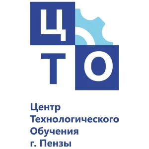 МБУ ДО "Центр технологического обучения" г.Пензы