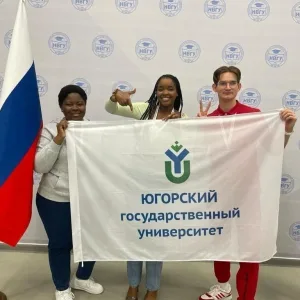 Иностранные студенты ЮГУ