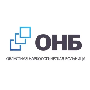 Областная наркологическая больница