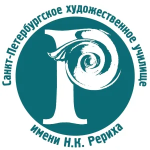 Санкт-Петербургское художественное училище имени Н.К. Рериха