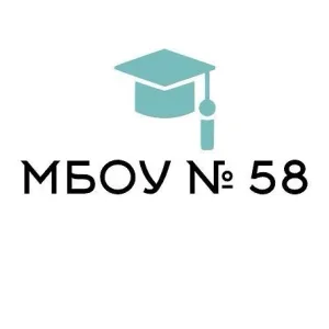 Начальная школа - детский сад № 58 на п/ст Ангасолка