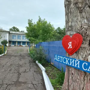МБДОУ "Куликовский детский сад" Калачинского района Омской области