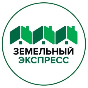 Земельный экспресс