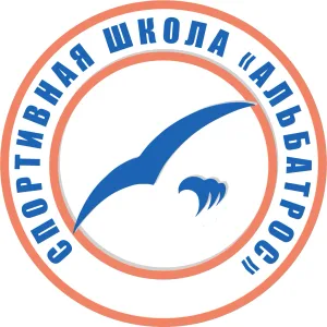 Спортивная школа Альбатрос, Железногорск