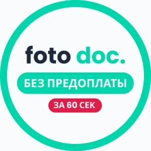 Фото на паспорт \ документы \ foto doc.