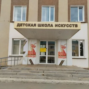 МБУДО "ДШИ" Рузаевского муниципального района