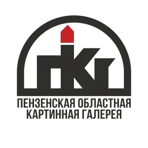 Пензенская картинная галерея