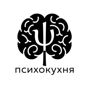 психокухня | психоанализ еды