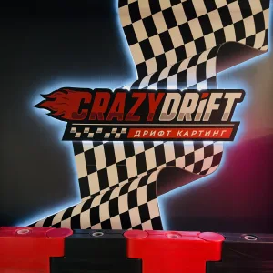 Дрифт Картинг CrazyDrift Санкт-Петербург