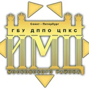 ГБУ ДППО ЦПКС ИМЦ МОСКОВСКОГО РАЙОНА САНКТ-ПЕТЕРБУРГА