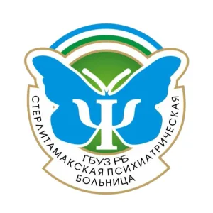 Стерлитамакская психиатрическая больница