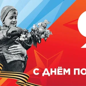 МБУДО "ДООПЦ "Крепыш""г.Новокузнецк