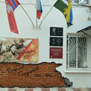 Жирновский районный краеведческий музей