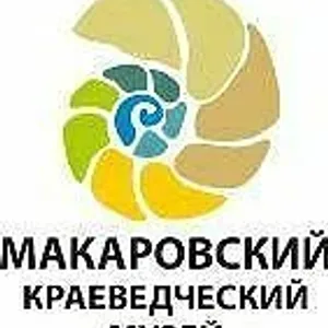 макаровский краеведческий музей