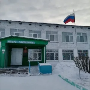 МБОУ Успенская СОШ им. Н. З. Горбатенко
