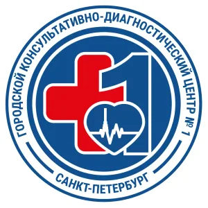 СПб ГБУЗ "ГКДЦ № 1"