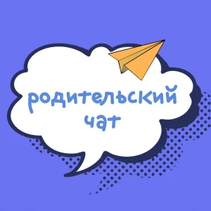 МБОУ "Медвежинская СОШ "
