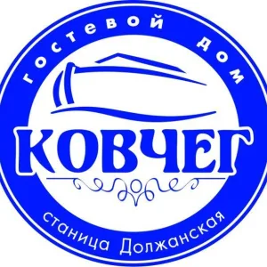 Гостевой дом "Ковчег" - Должанская