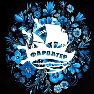 Туроператор «Фарватер»
