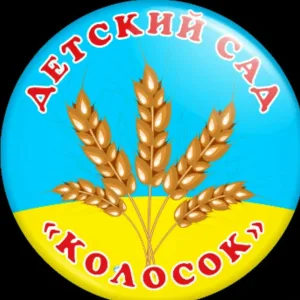 МБДОУ "Детский сад 48" г. Ленинск-Кузнецкий