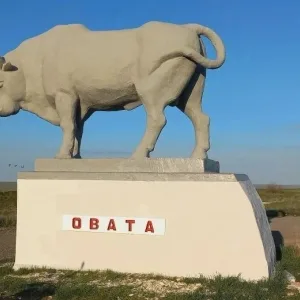 Администрация Оватинского СМО РК
