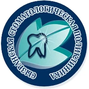 ГБУЗ СО Сызранская стоматологическая поликлиника