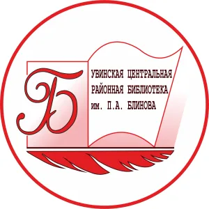 Библиотеки Увинского района