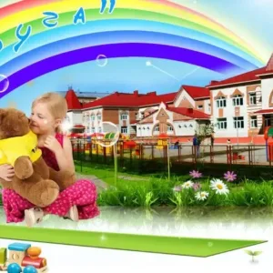 ГБДОУ НАО "ЦРР - ДС "Радуга"