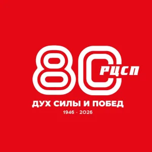 Региональный центр спортивной подготовки
