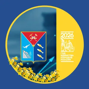 Минэкономразвития Колымы