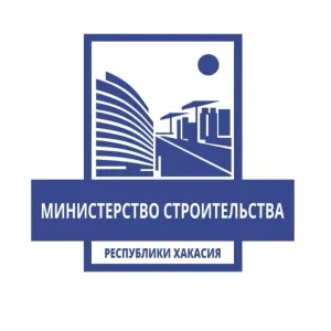 МИНСТРОЙ ХАКАСИИ