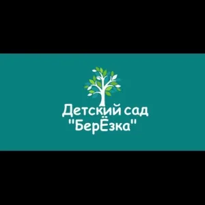 МБДОУ ,,Детский сад ,,Березка,, с. Клепка,,