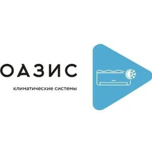 ОАЗИС Климатические Системы