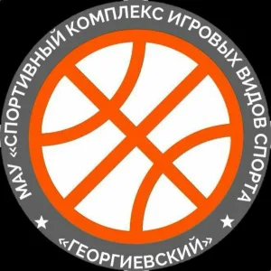 Спортивный комплекс «Георгиевский»