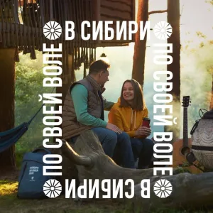 Департамент потребительского рынка и туризма Тюменской области