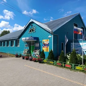 МКУДО СШ г. Зуевка