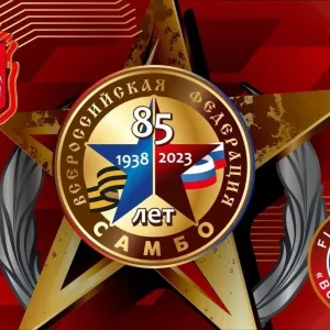 Региональный центр спортивной подготовки по самбо