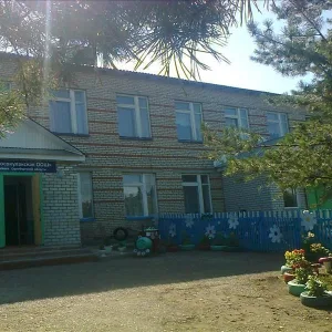МОБУ "Старосокулакская ООШ" Саракташский район