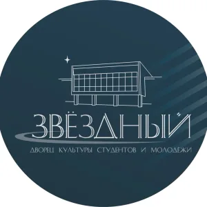 "ДКСМ "Звездный"