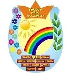 ДОУ 50 "Радуга"