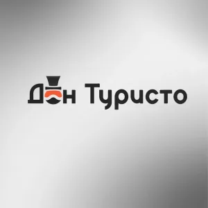 Дон Туристо