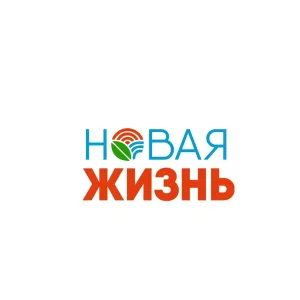 АУ УР "Редакция газеты "НОВАЯ ЖИЗНЬ"