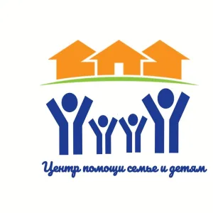 СПб ГБУ "Центр помощи семье и детям"