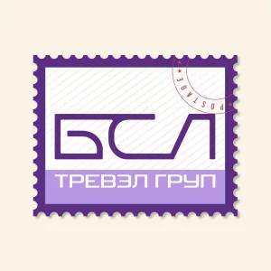 По России с любовью БСЛ ТРЕВЕЛ
