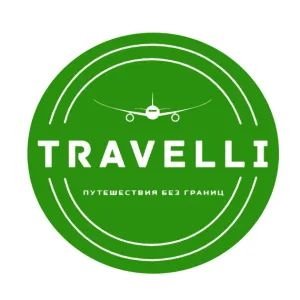 TRAVELLI турагентство выгодных путешествий