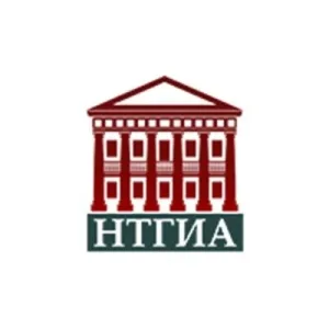 Нижнетагильский городской исторический архив