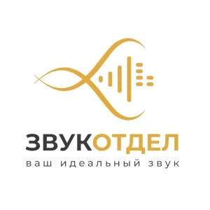 •၊|၊||၊ ЗВУкОтДЕЛ ၊||၊|၊•