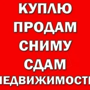 АФИША / НЕДВИЖИМОСТЬ / КВАРТИРЫ / ДОМА / УЧАСТКИ