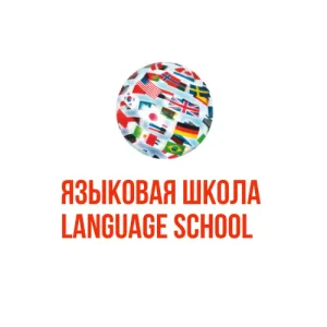 Языковая школа Туймазы Language School