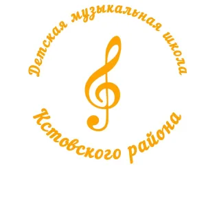 МБУ ДО "Детская музыкальная школа" Кстовского района